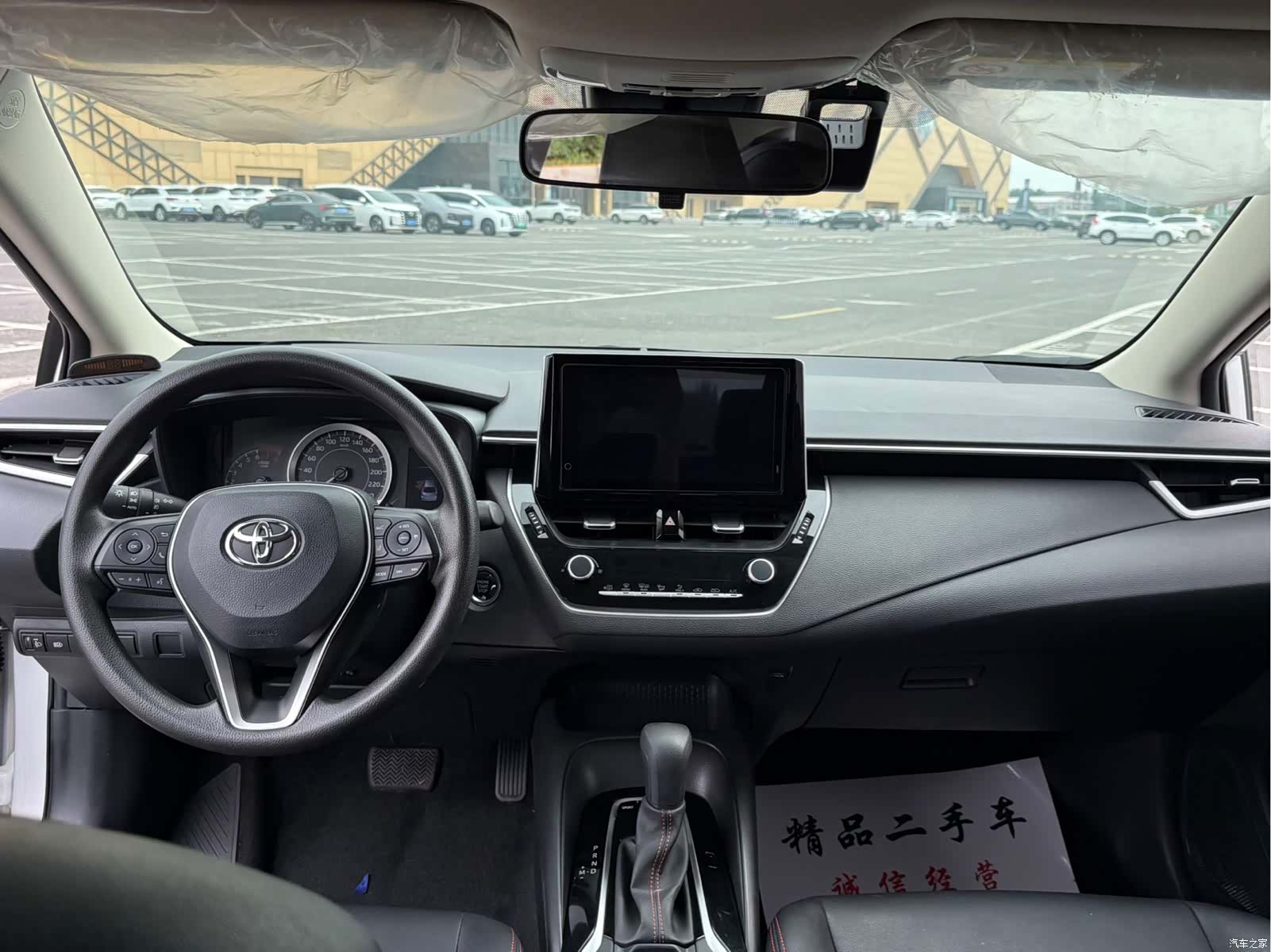 Toyota Corolla, 2023 9
