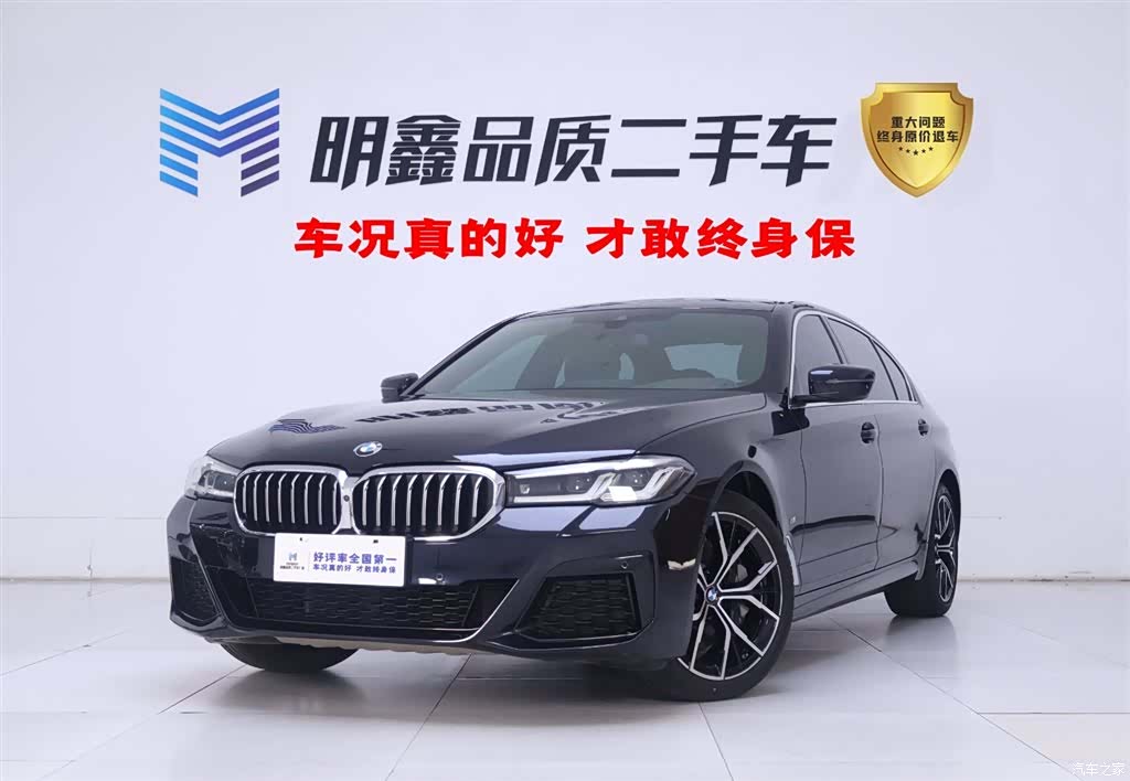BMW 5 Series, 2021 1