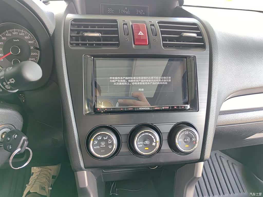 Subaru Forester, 2015 13
