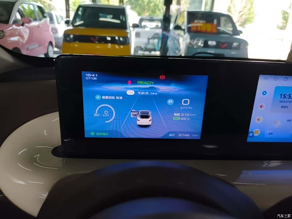 Wuling Bingo, 2025 12