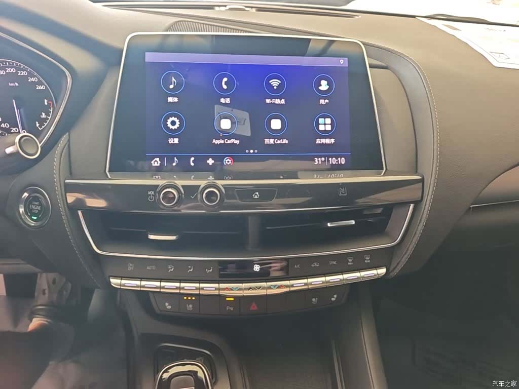 Cadillac CT5, 2020 13