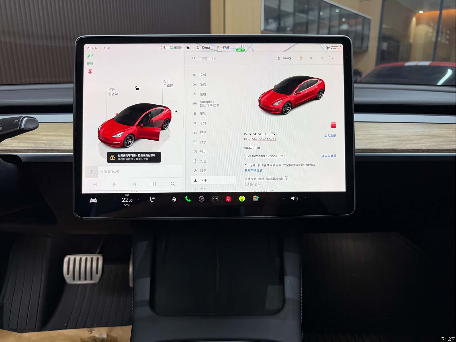 Tesla Model 3, 2022 13