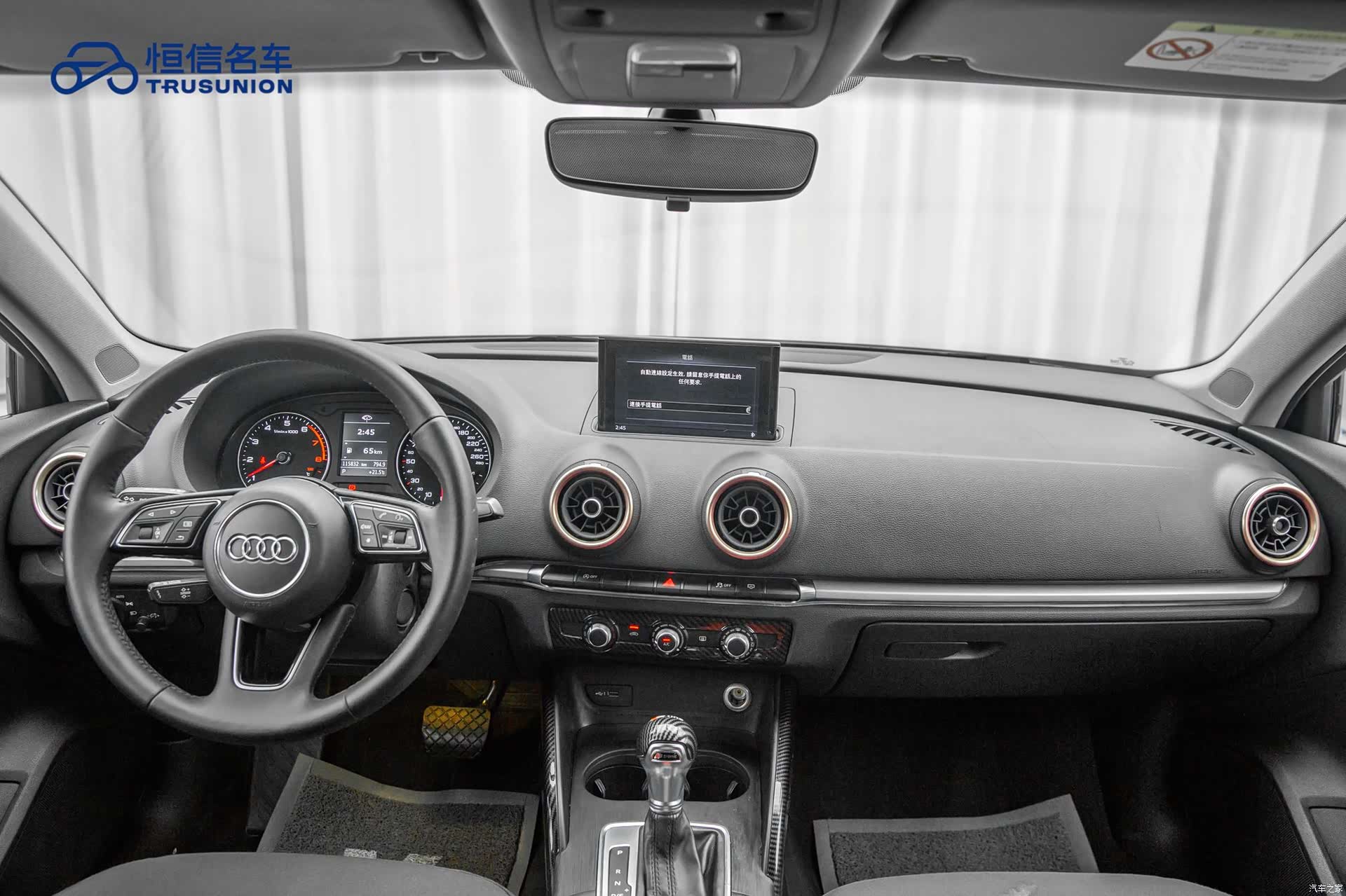 Audi A3, 2020 12