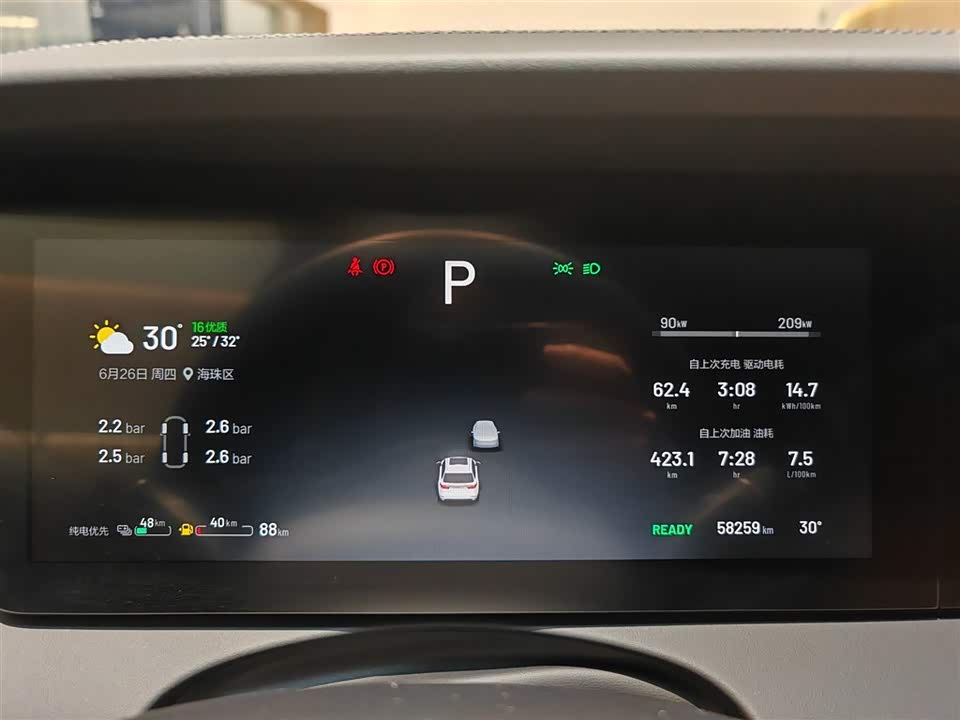 Li Auto Ideal ONE