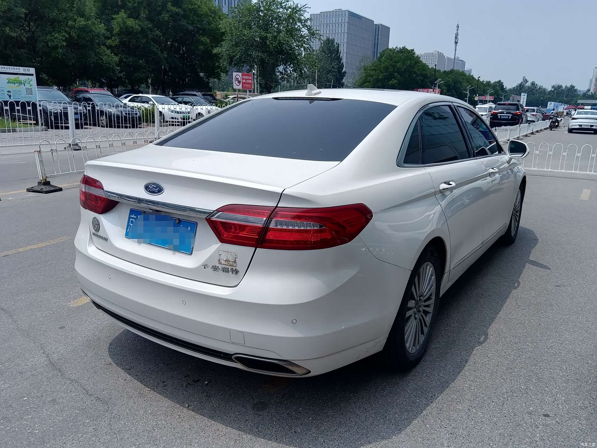 Ford Taurus, 2017 15