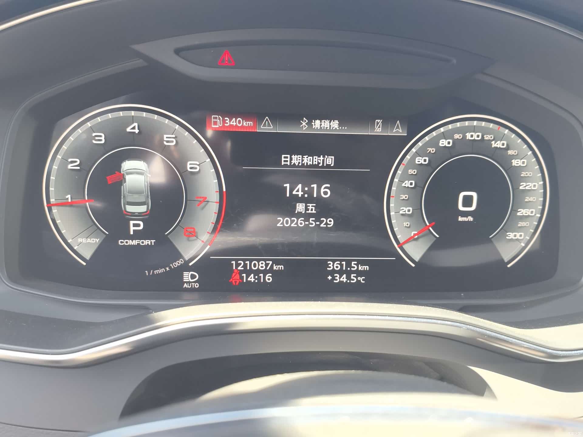 Audi A6L, 2021 12
