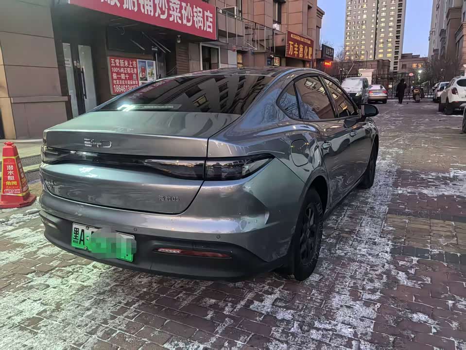 BYD Seal 05 DM-i
