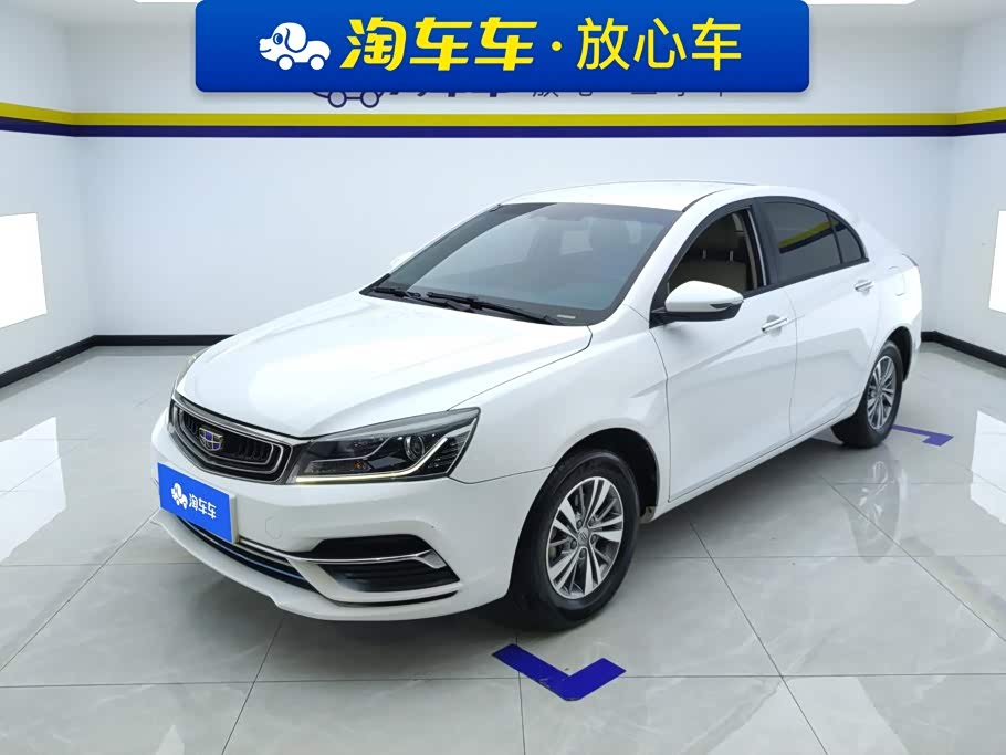 Geely Emgrand