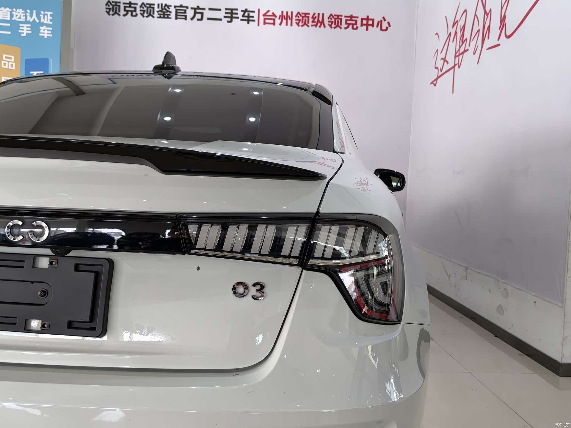 Lynk & Co 02, 2022 6