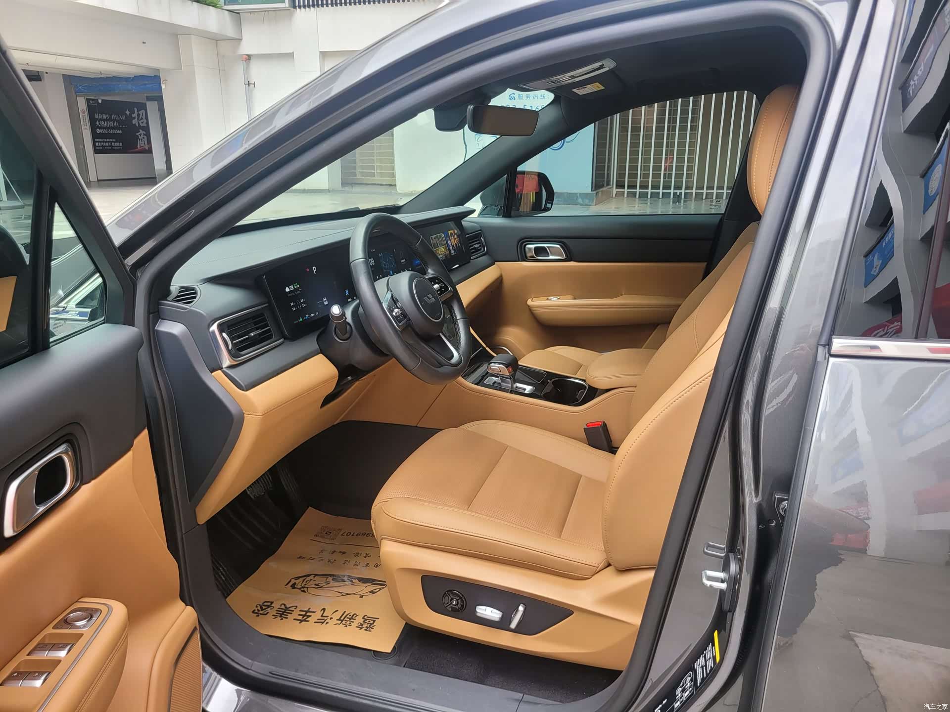 Li Auto ONE, 2021 6