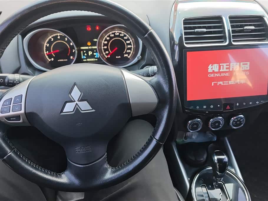 Mitsubishi Jinxuan ASX
