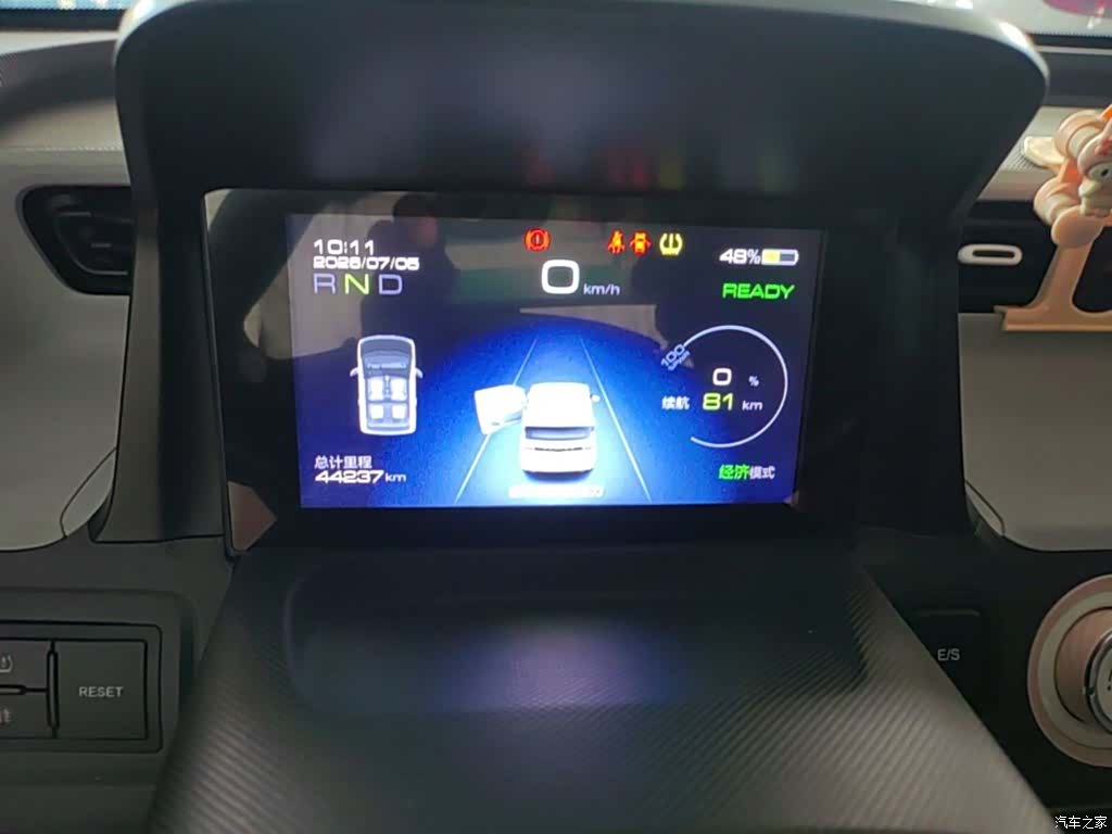 Wuling MINIEV, 2022 12