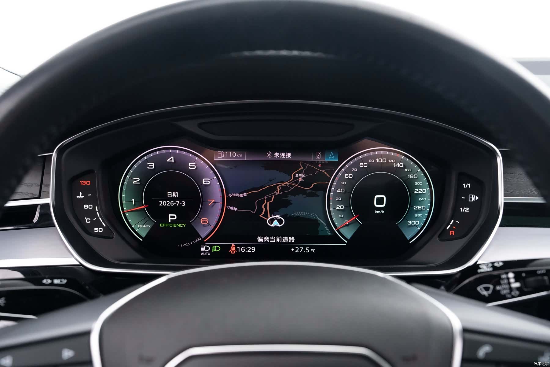 Audi A8L, 2020 11