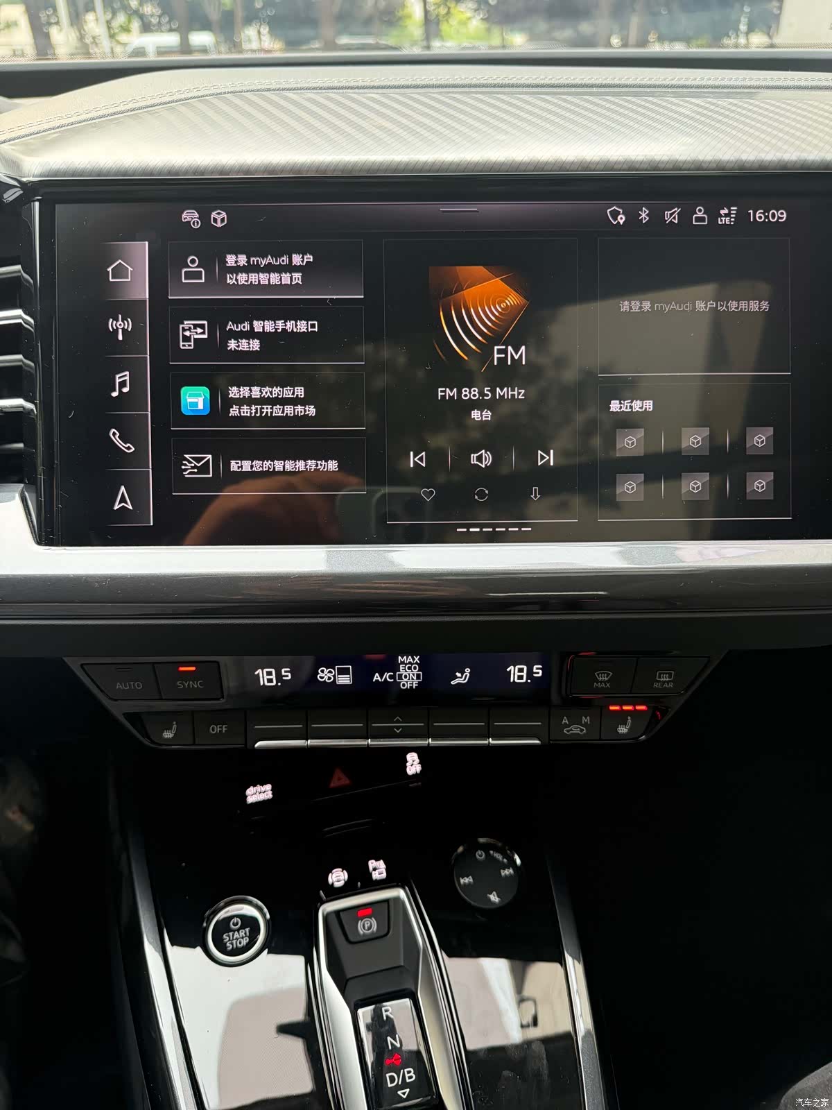 Audi Q4 e-tron, 2023 13