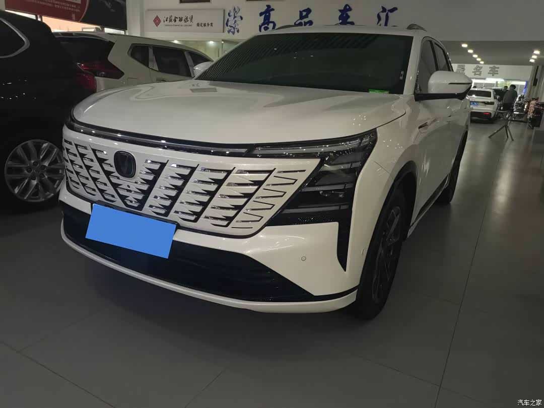 Changan CS75, 2024 1