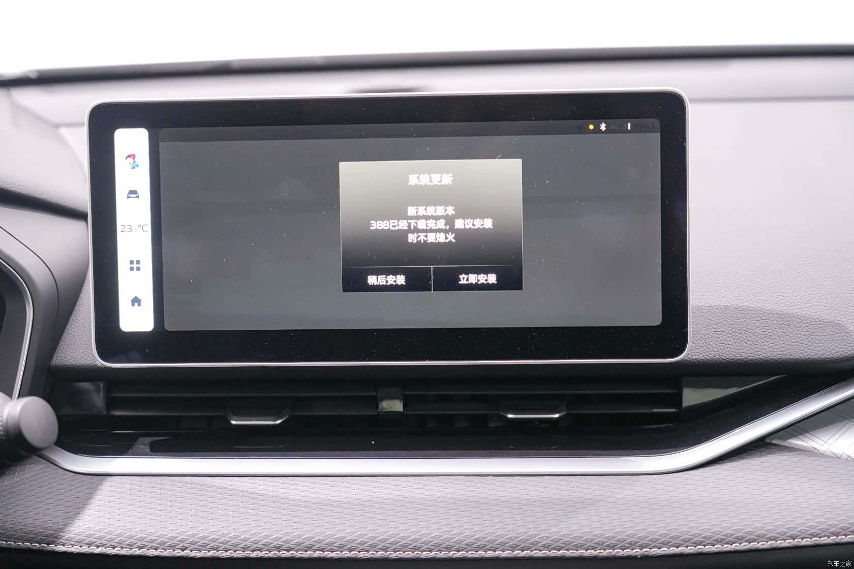 Geely Preface, 2023 15