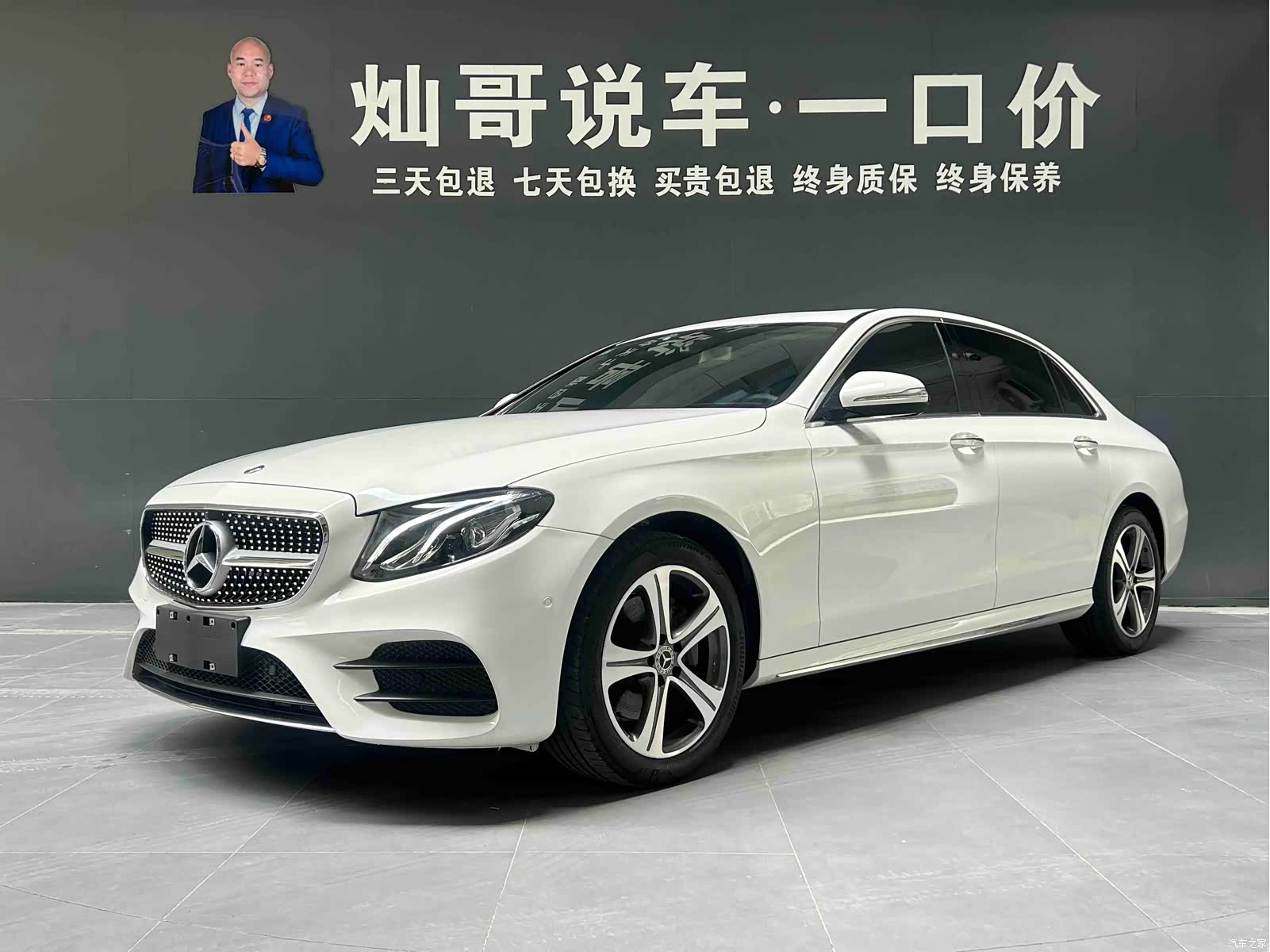 Mercedes-Benz E-Class, 2019 1