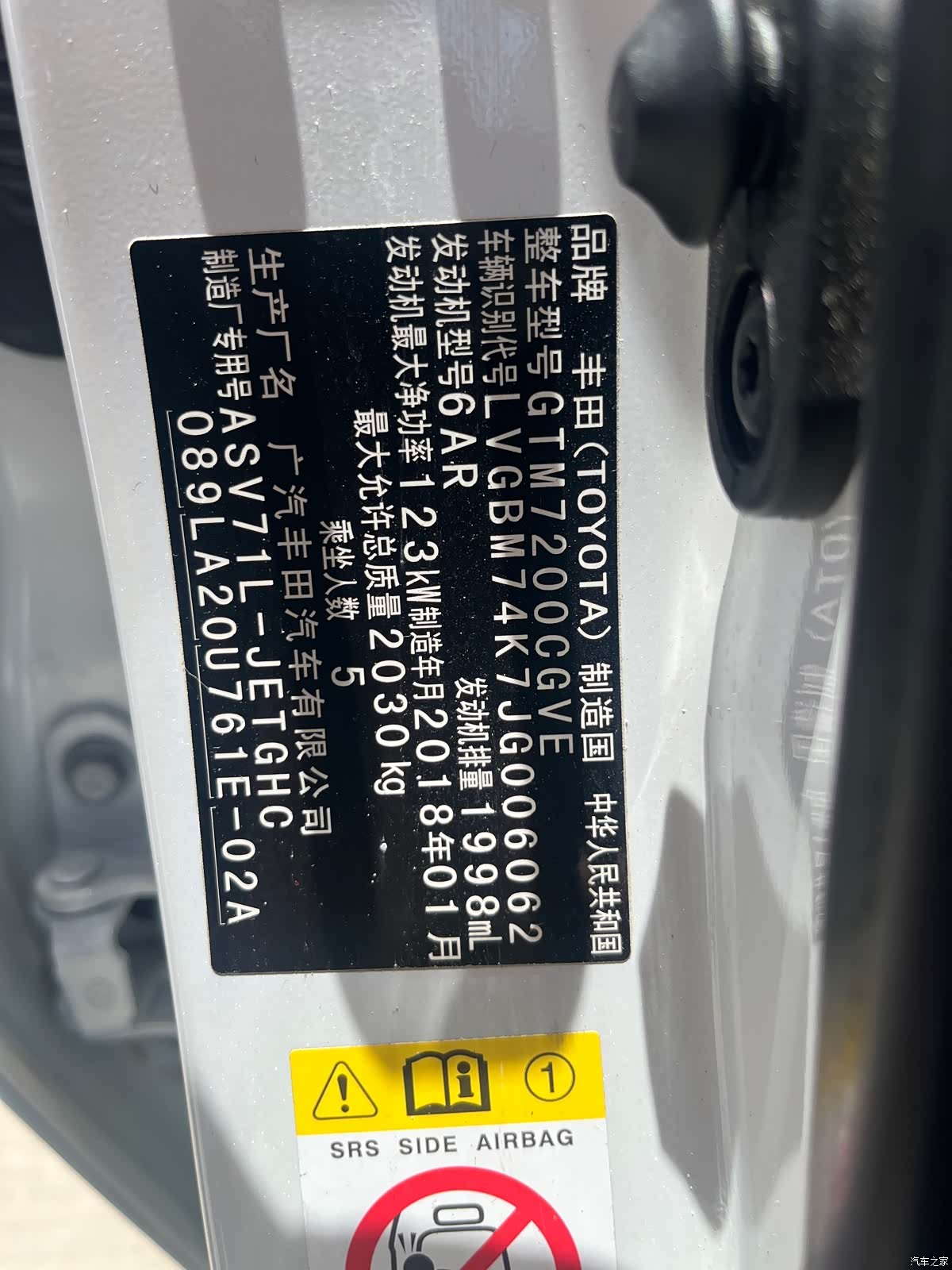 Toyota Camry, 2018 11