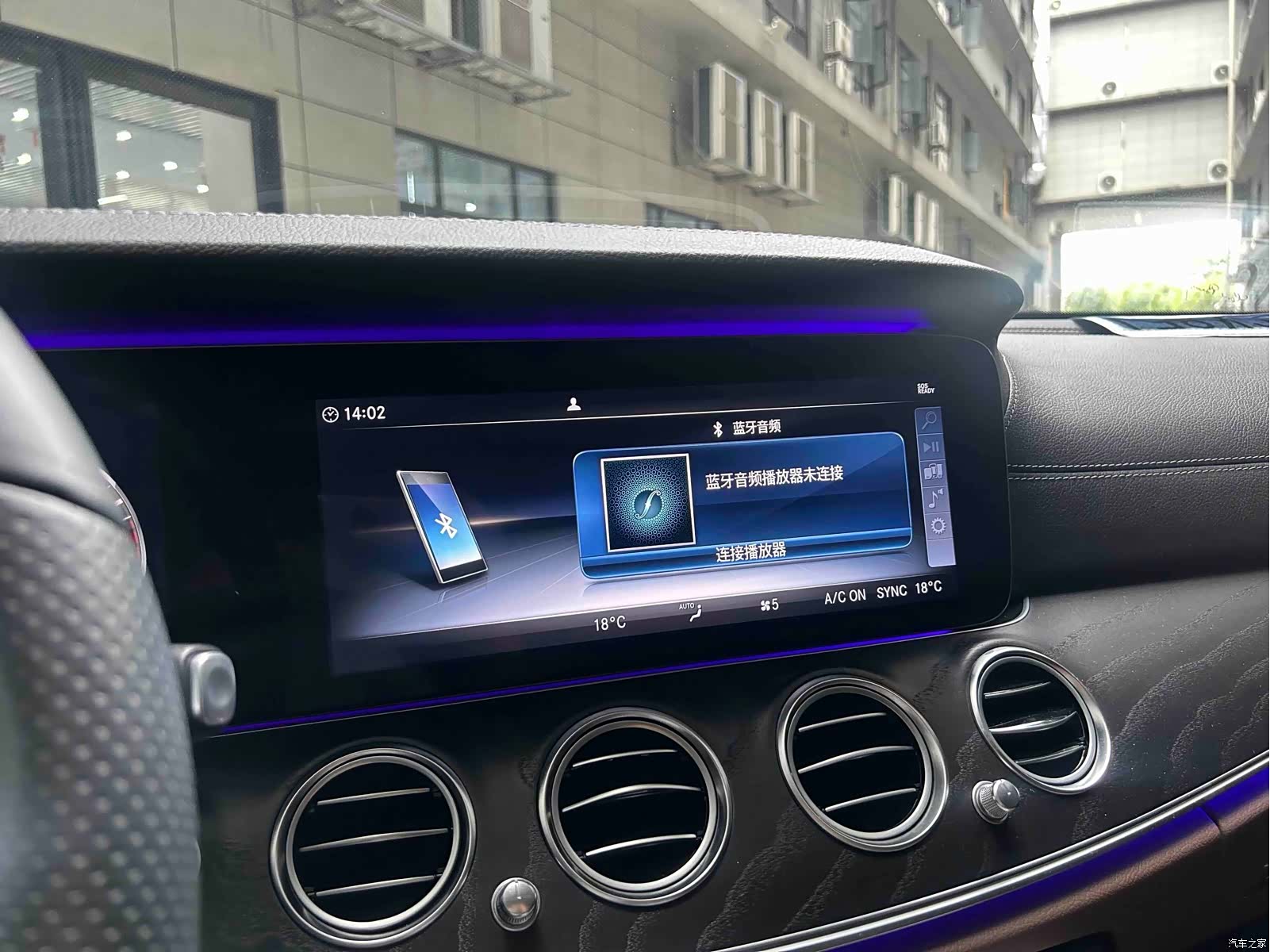 Mercedes-Benz E-Class, 2019 17
