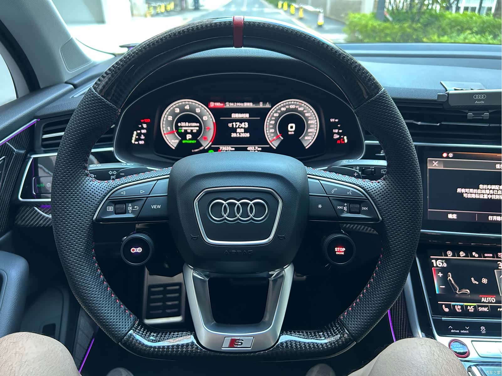 Audi Q7, 2021 15