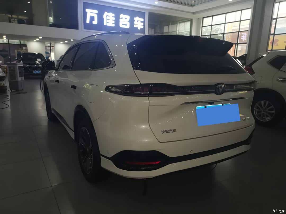 Changan CS75, 2024 7