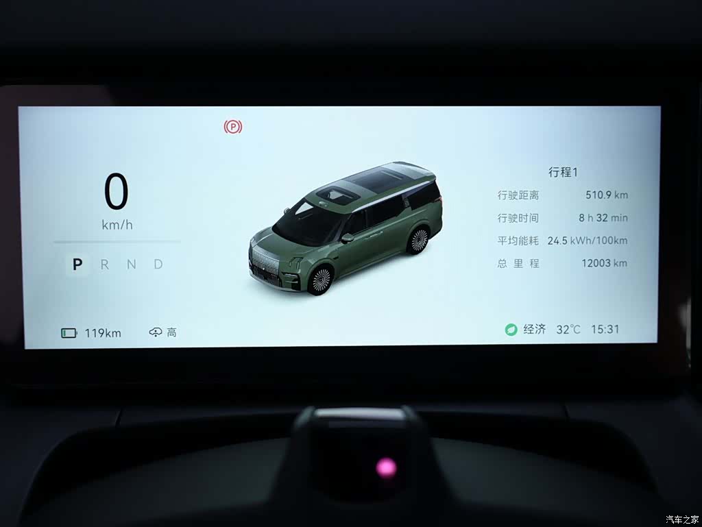 Zeekr 009, 2025 15