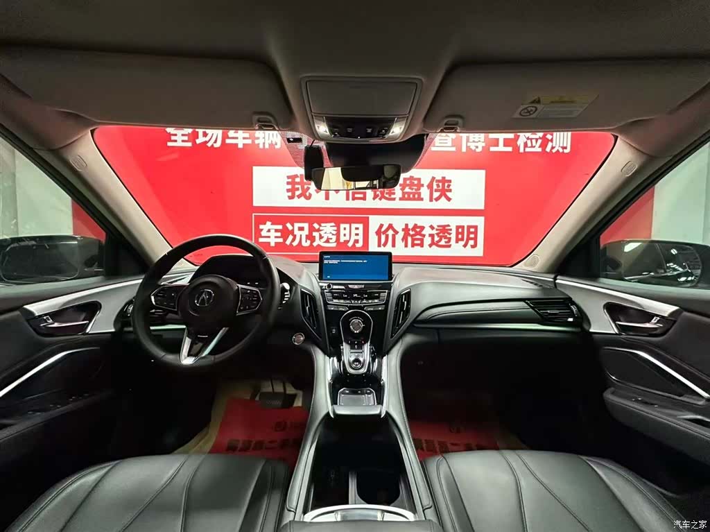 Acura RDX, 2020 9
