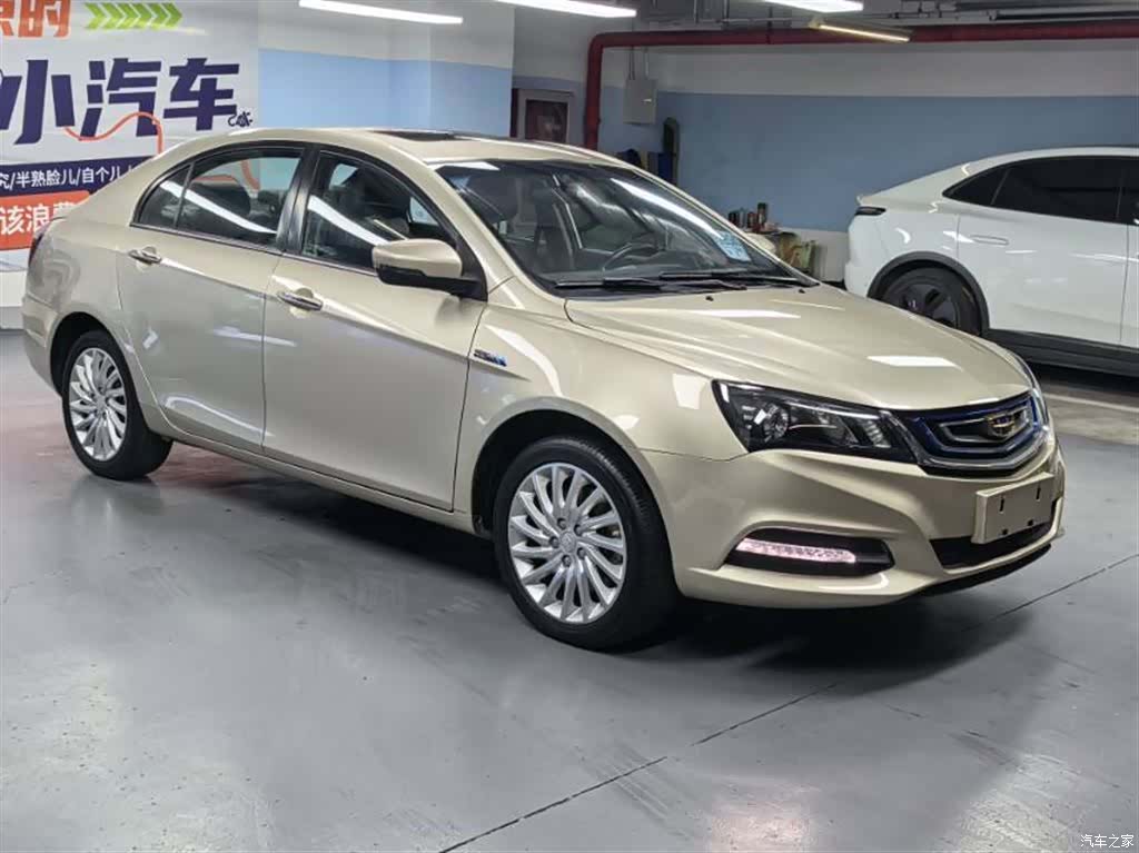 Geely Emgrand, 2017 2