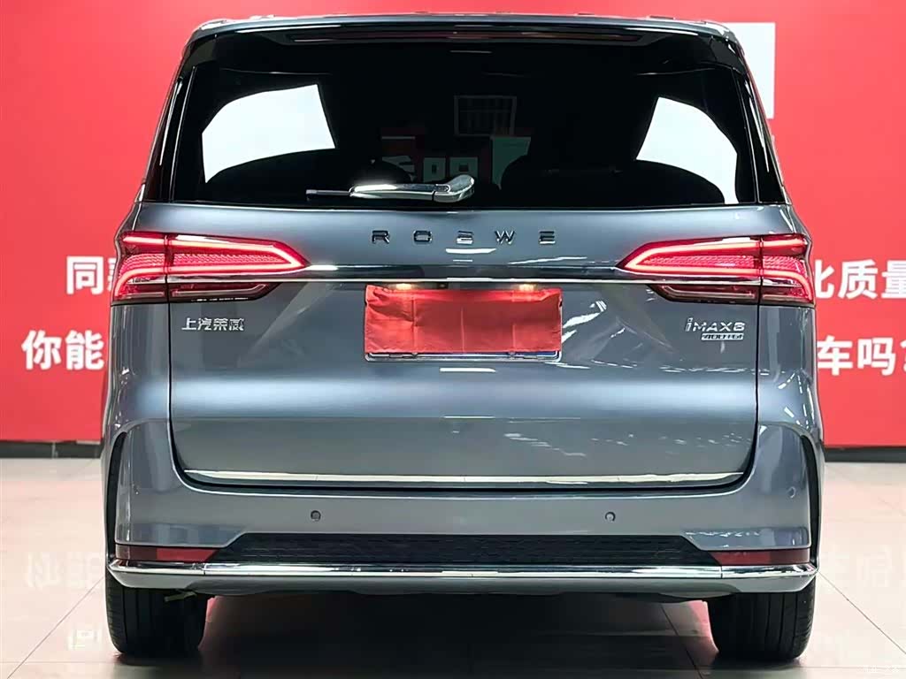 Roewe iMAX8, 2022 все фото