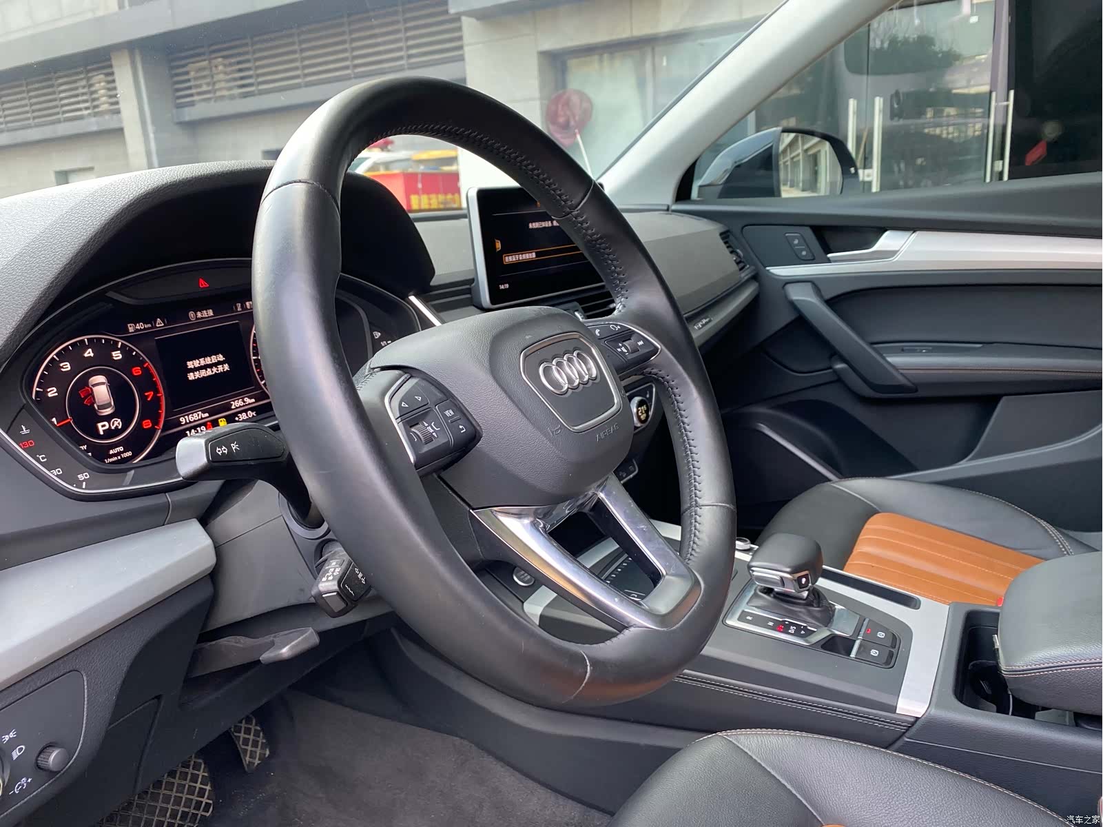 Audi Q5L, 2020 11