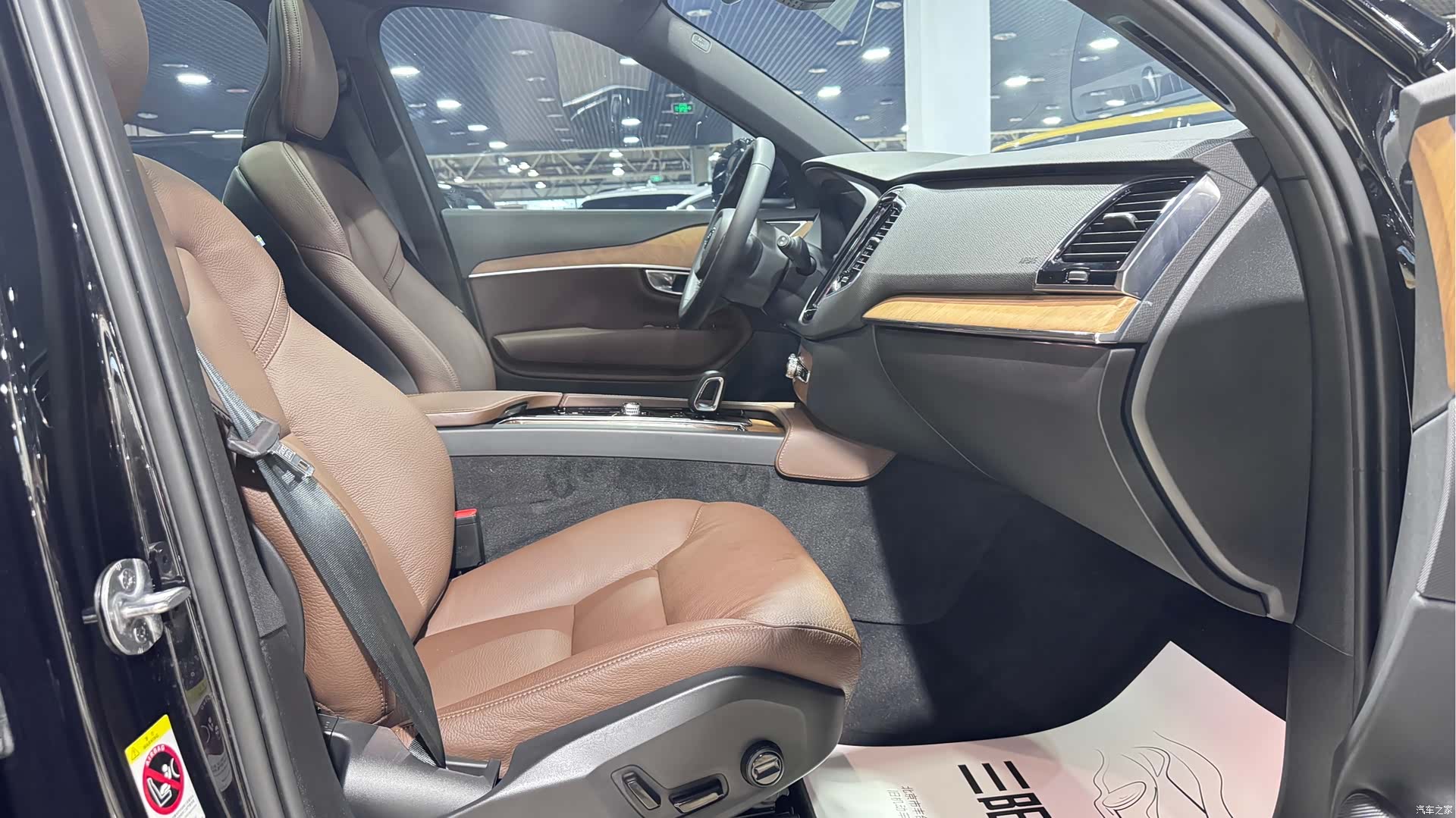 Volvo XC90, 2023 7