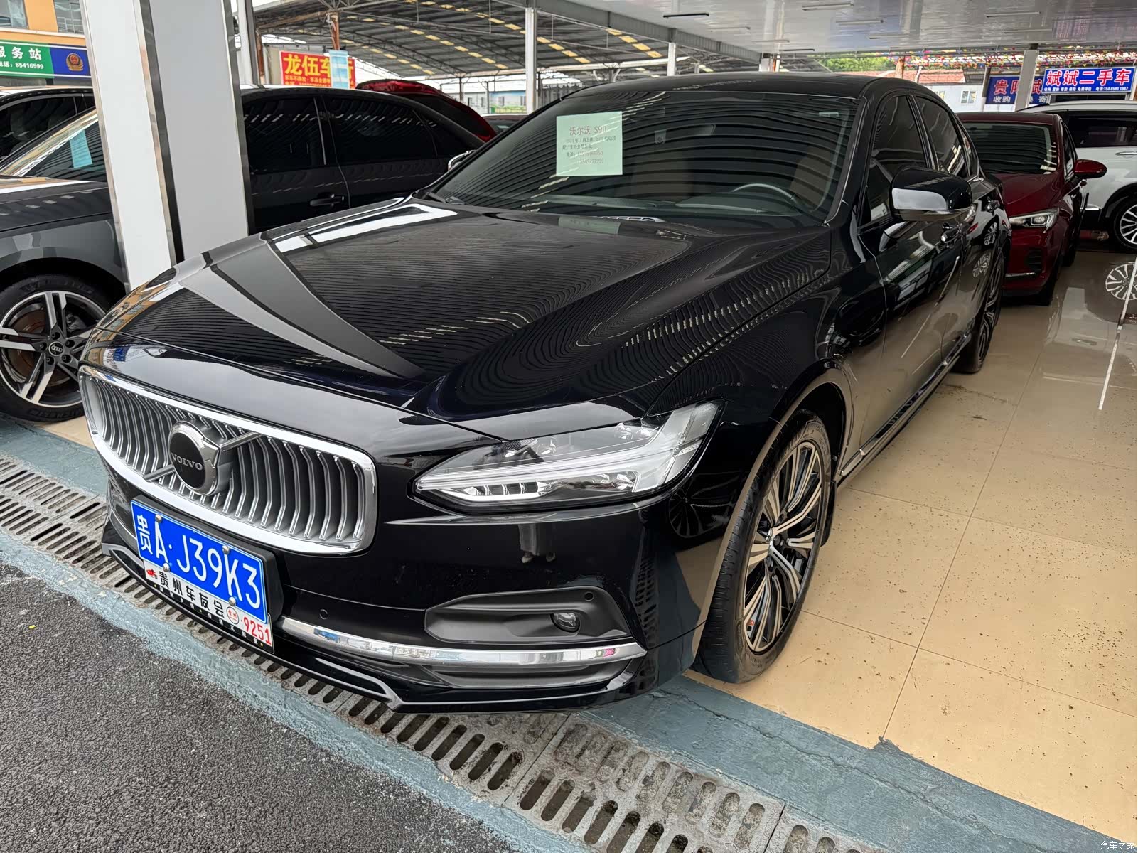 Volvo S90, 2021 1