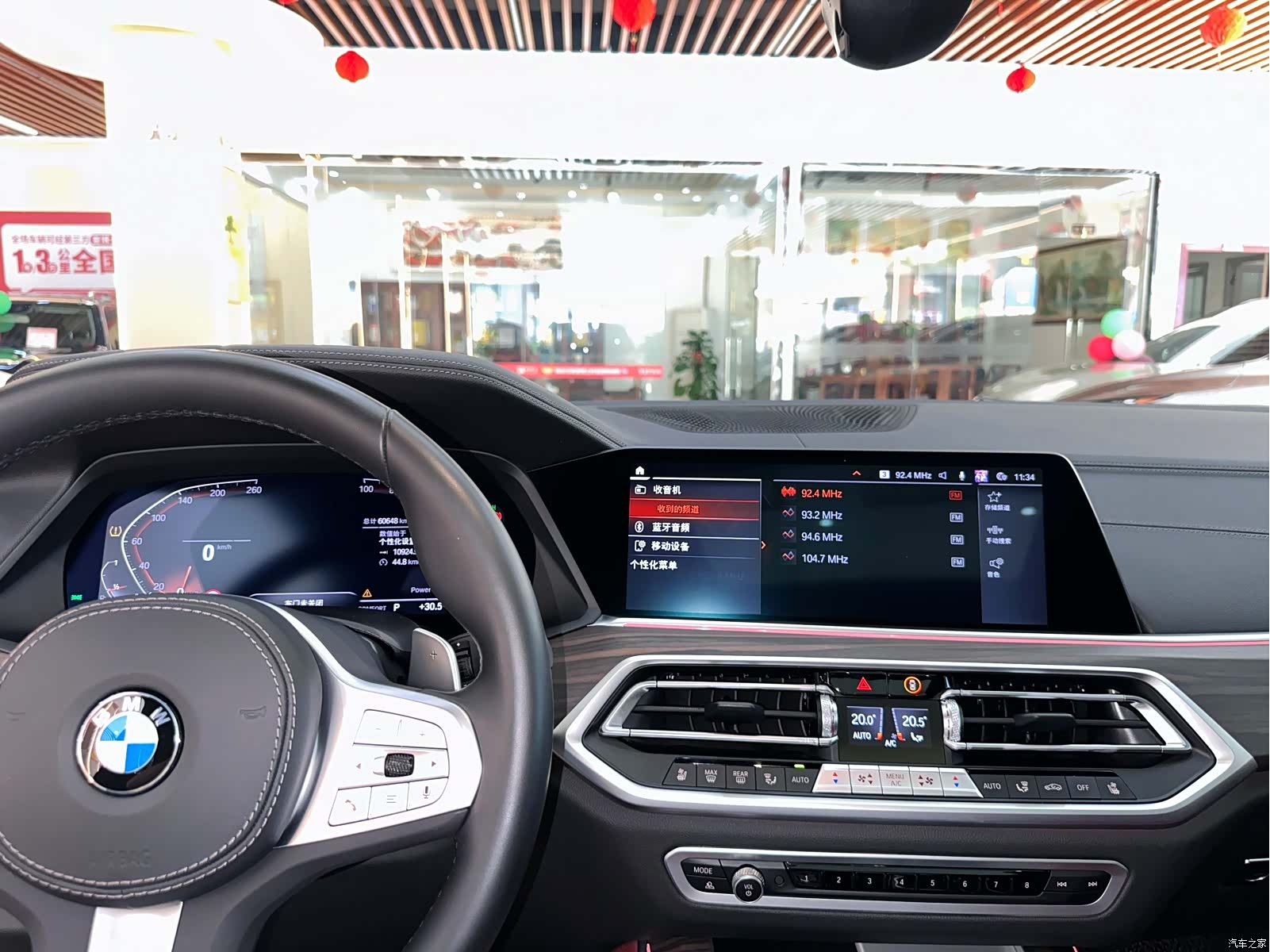 BMW X5, 2023 10