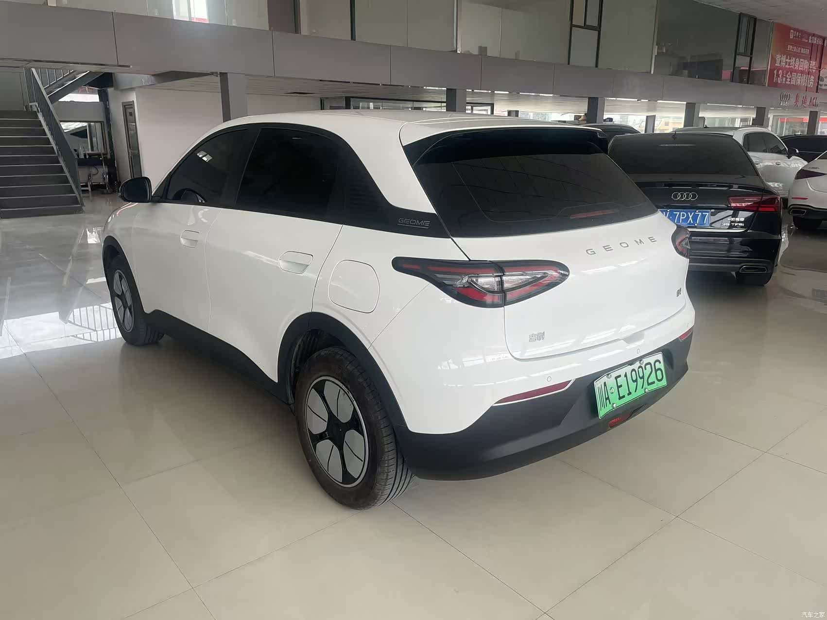 Geely Xingyuan, 2025 7
