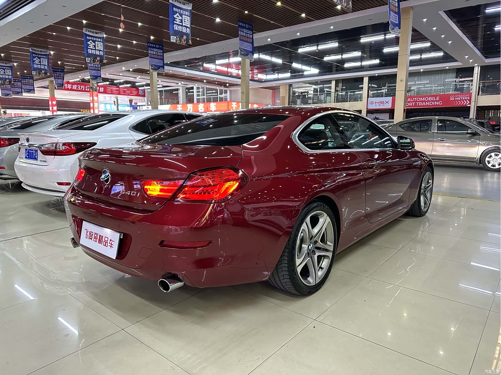 BMW 6 Series, 2015 7