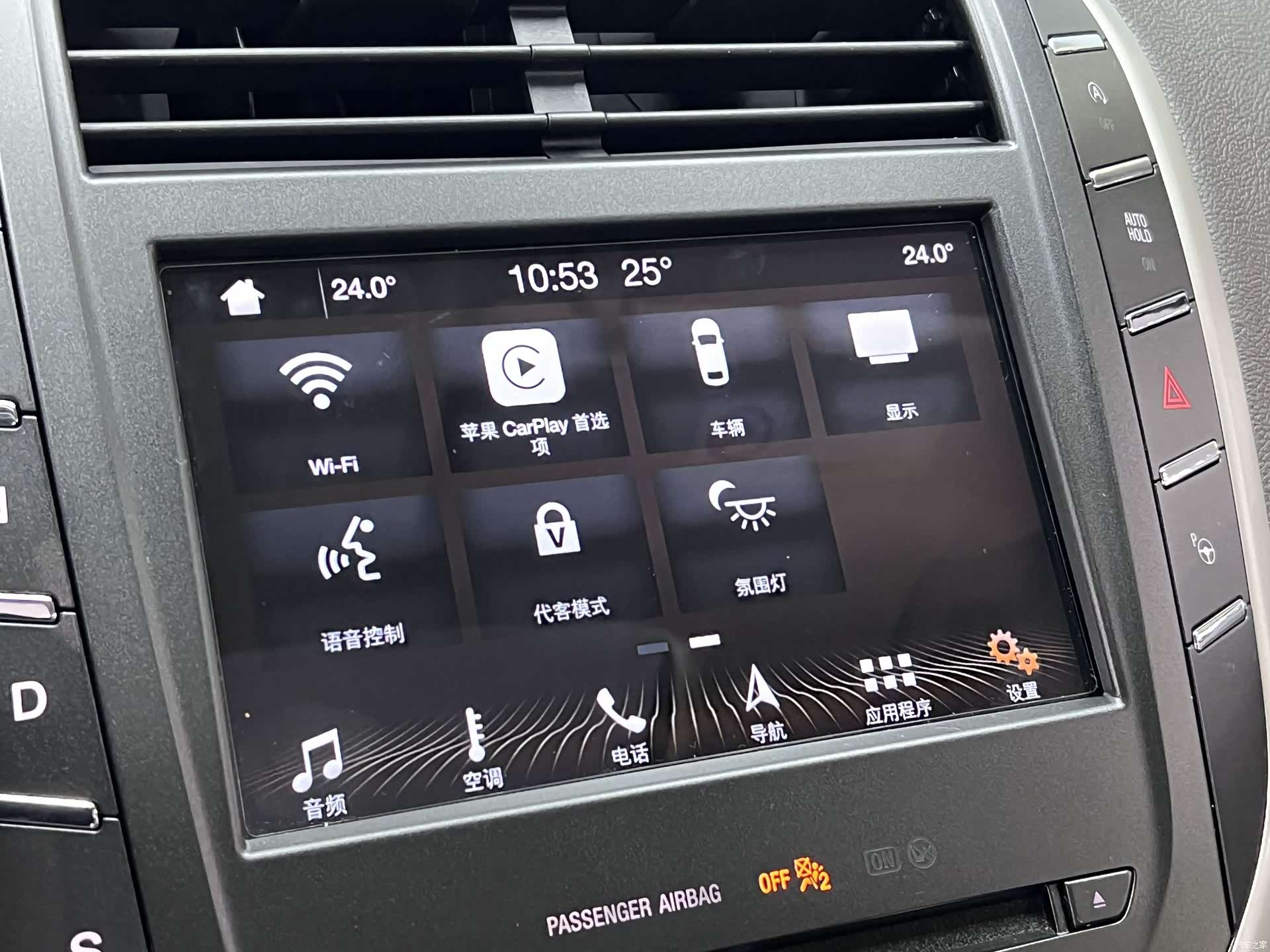 Lincoln MKC, 2018 28