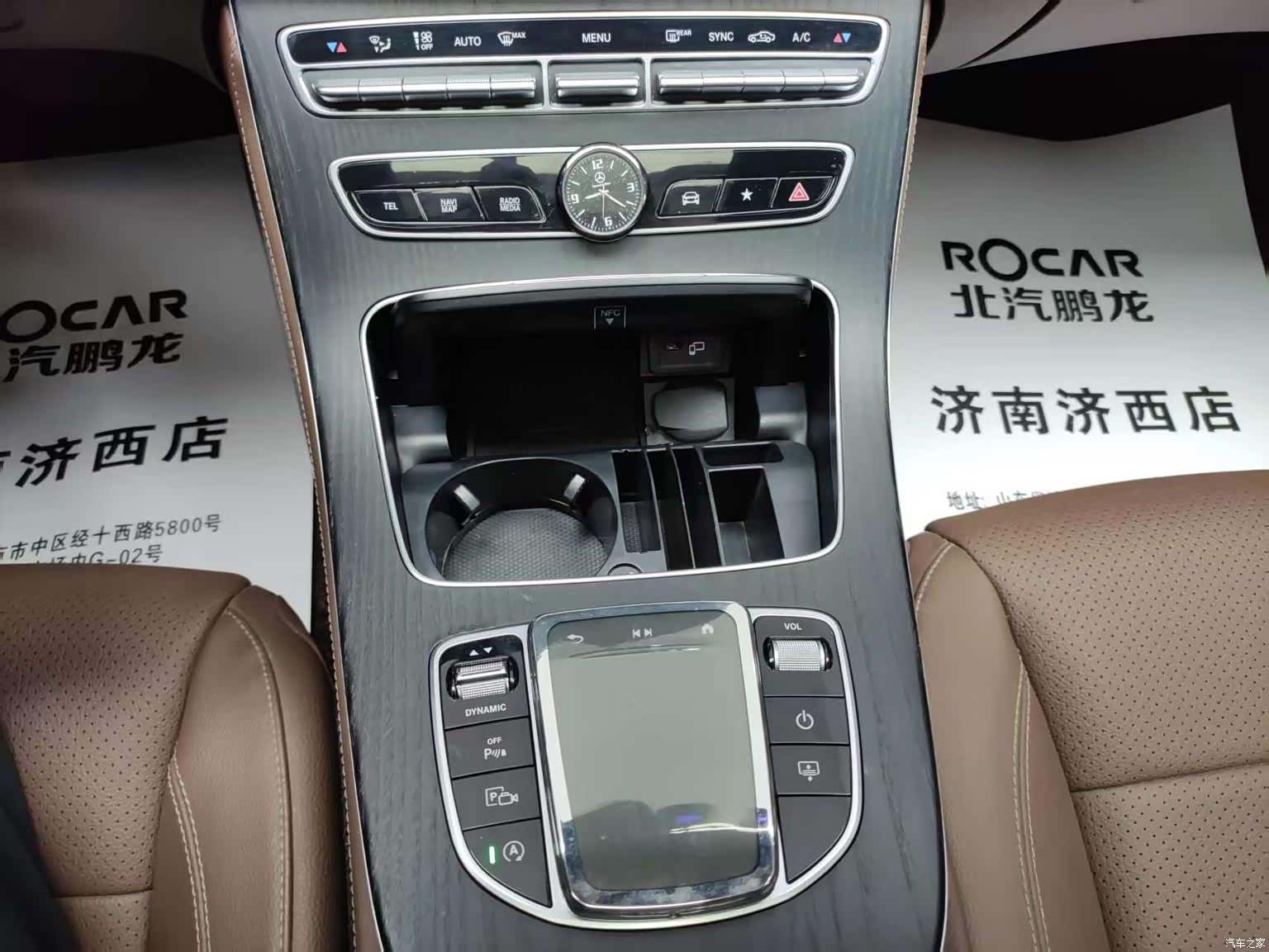 Mercedes-Benz E-Class, 2023 11