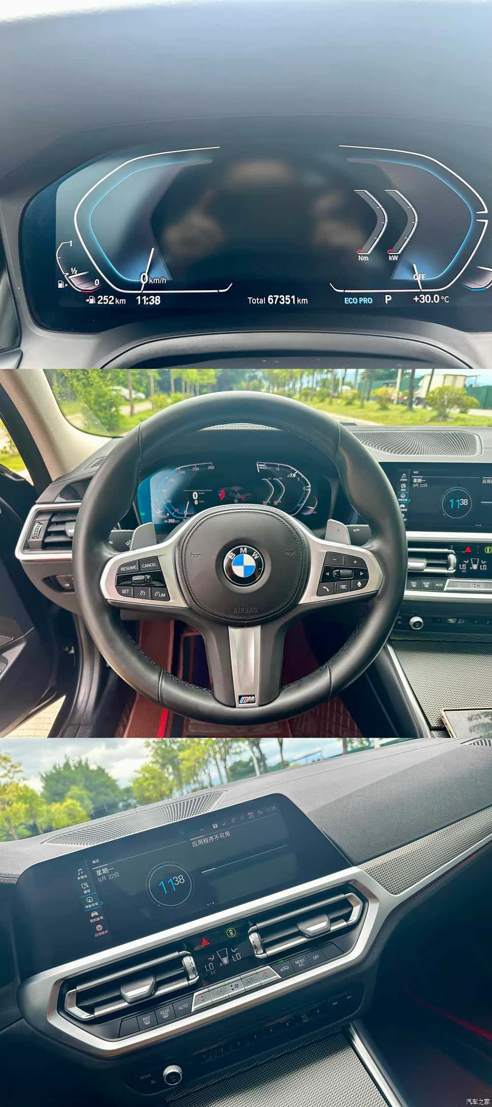 BMW 3 Series, 2021 6