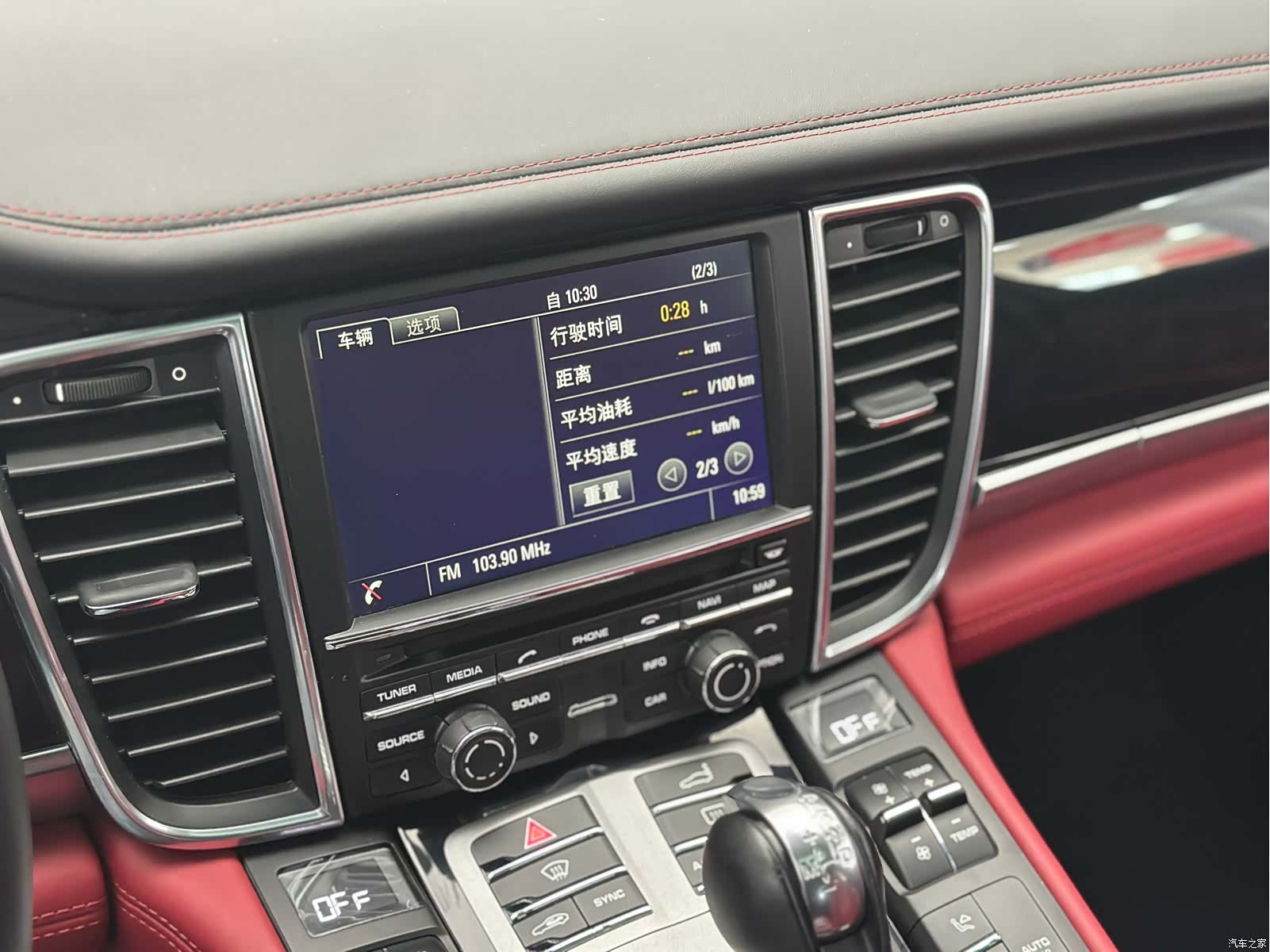 Porsche Panamera, 2016 29