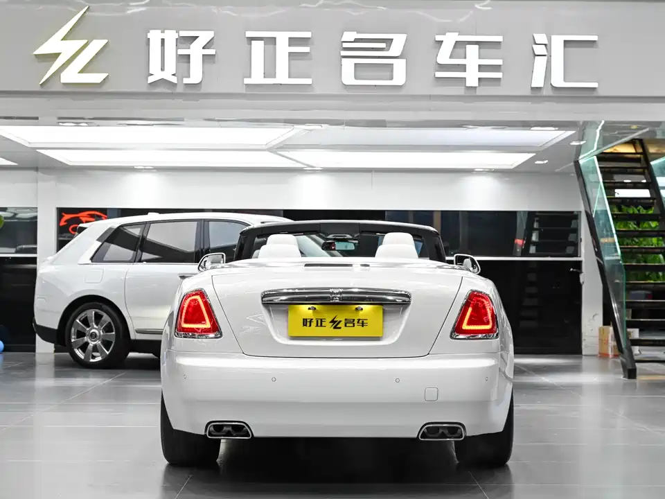Rolls-Royce Yao Ying