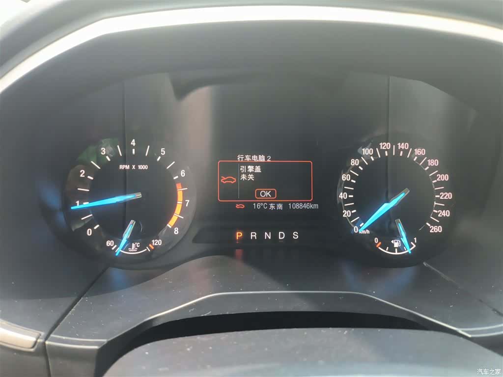 Ford Edge, 2019 8