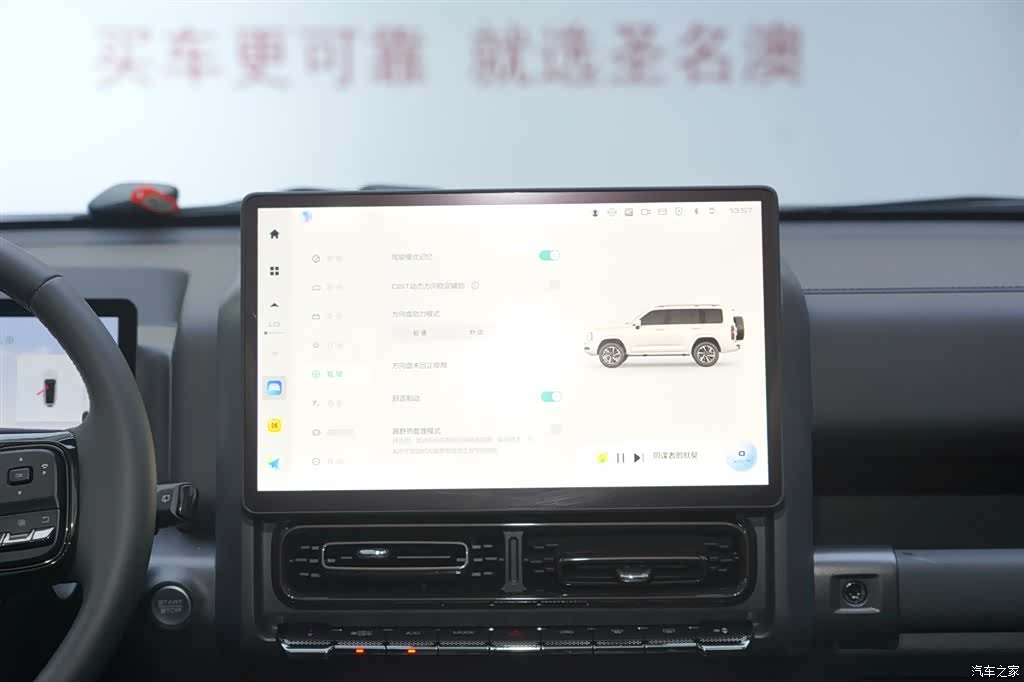 Haval H9, 2025 9