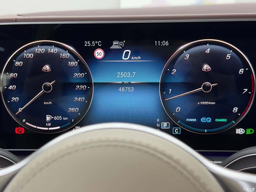 Maybach GLS, 2023 16