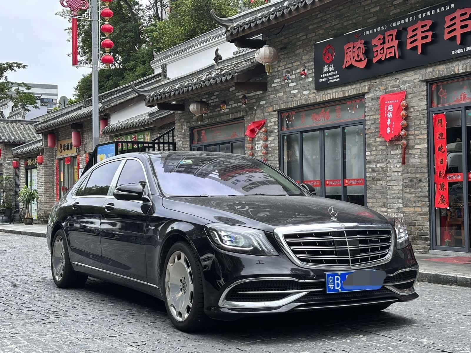 Maybach S-Class, 2018 1