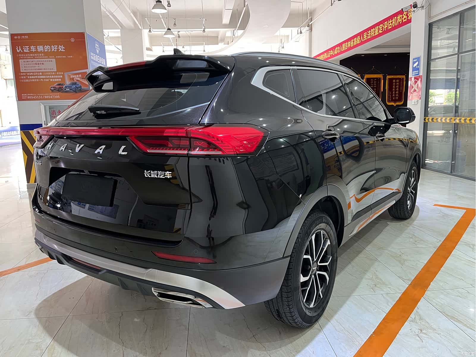 Haval H6, 2022 4