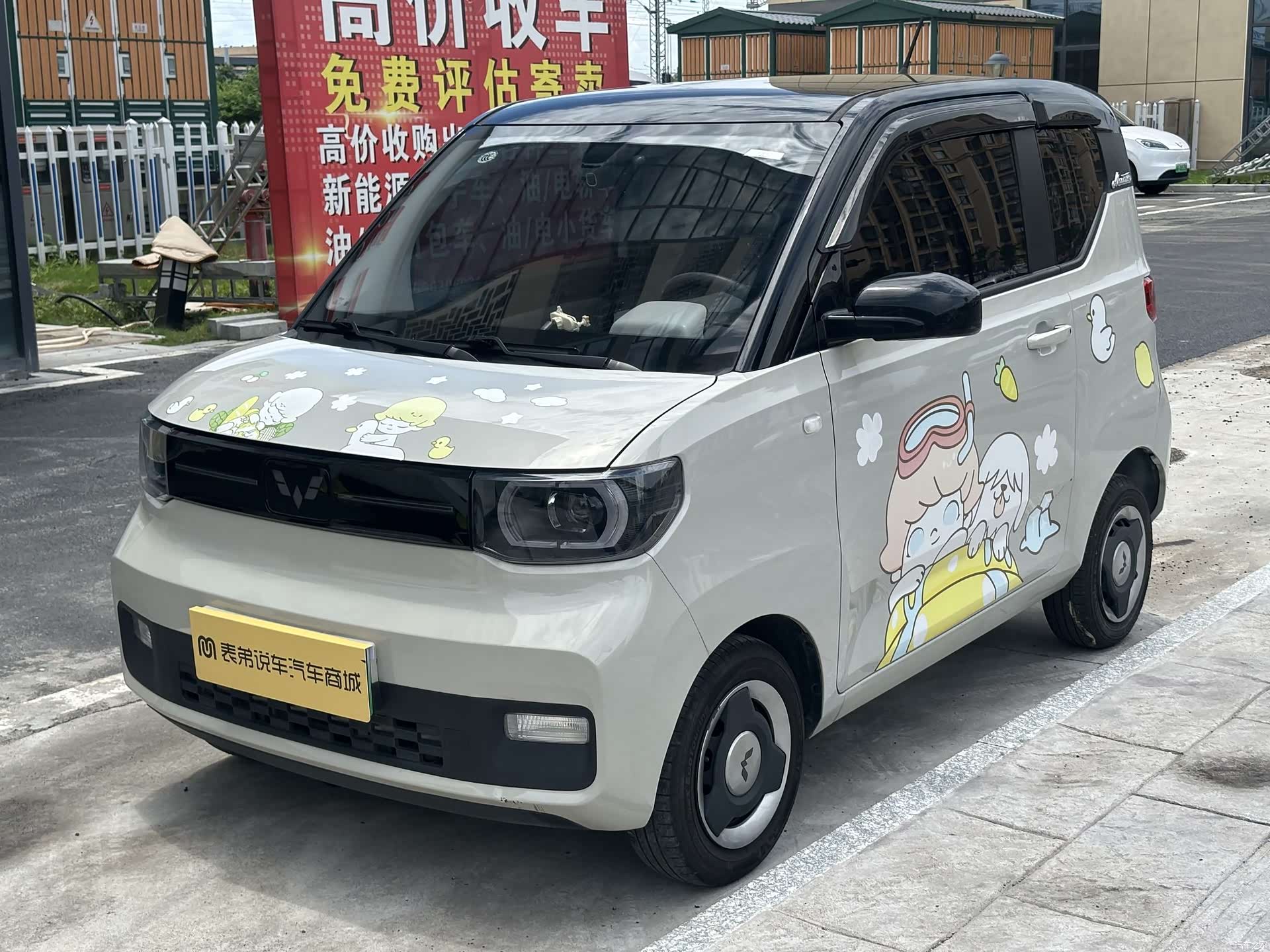 Wuling MINIEV, 2023 1