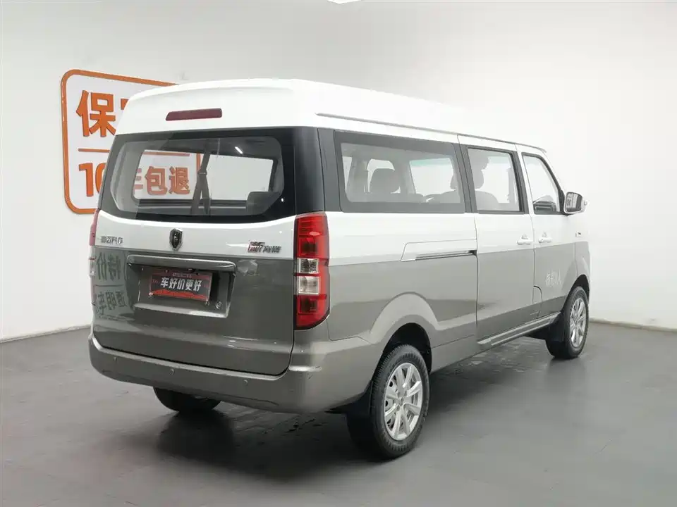 Jinbei New Sea Lion X30L