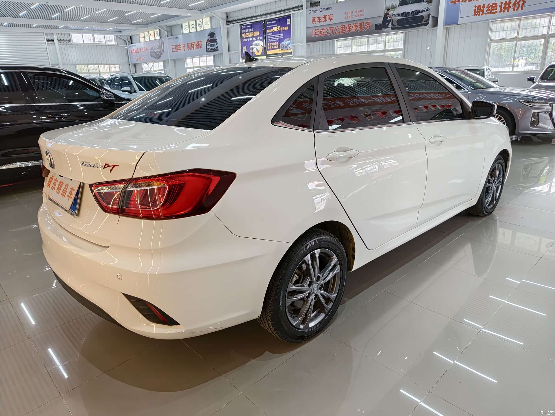 Changan Eado, 2020 6