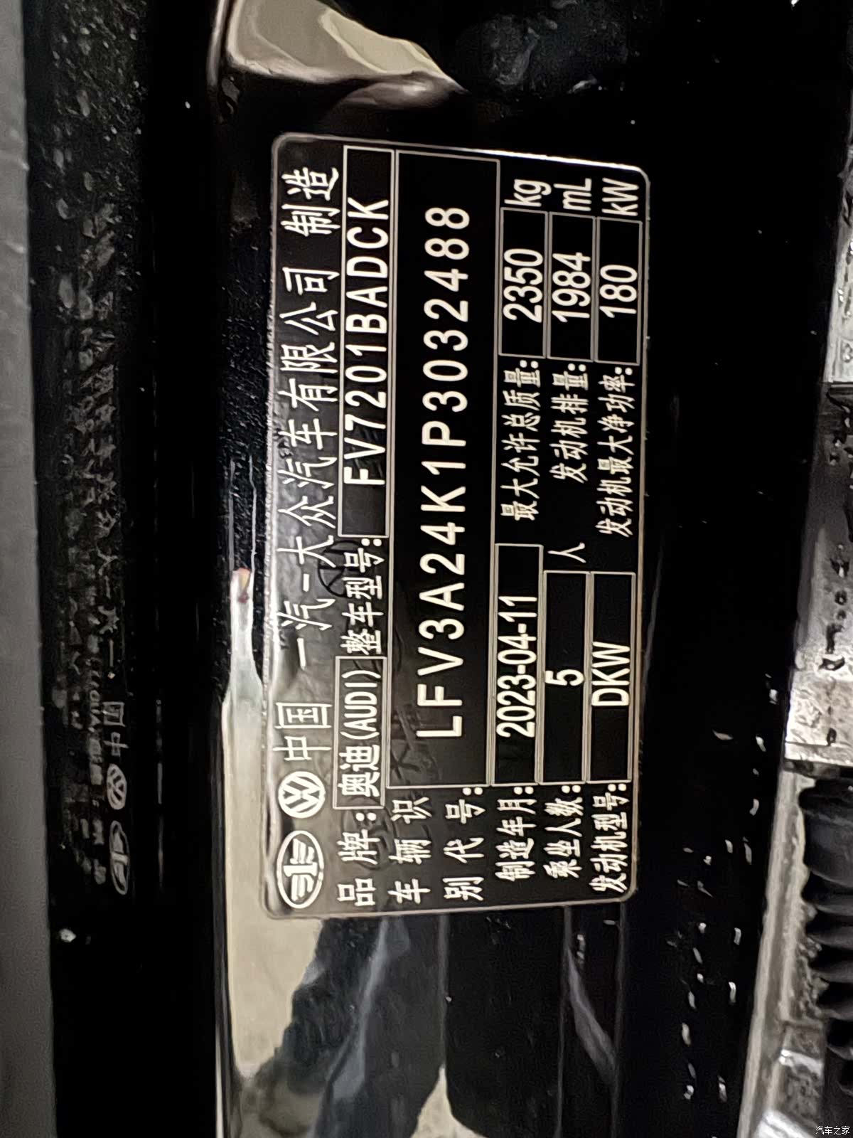 Audi A6L, 2023 12