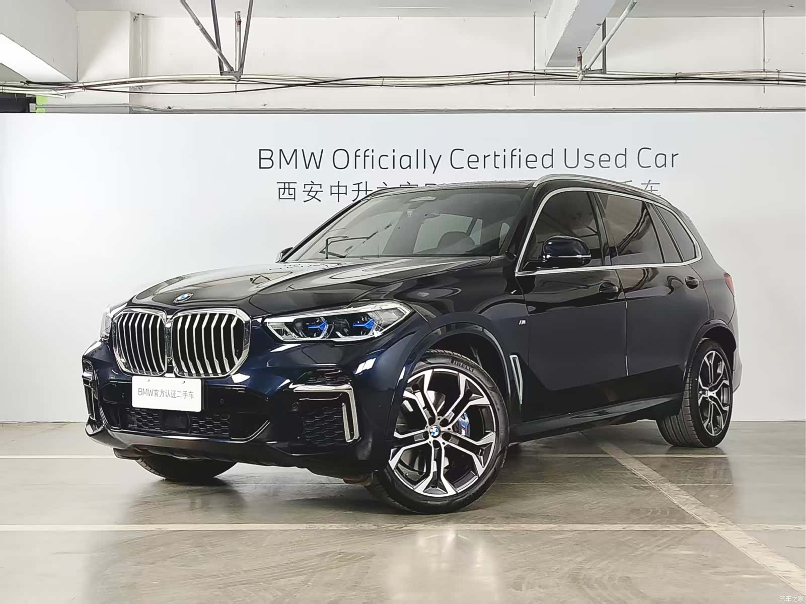 BMW X5, 2023 1